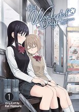 Cover art for Our Wonderful Days: Tsurezure Biyori Vol. 1