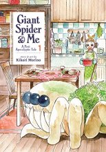 Cover art for Giant Spider & Me: A Post-Apocalyptic Tale Vol. 1