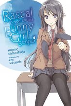 Cover art for Rascal Does Not Dream of Bunny Girl Senpai (light novel) (Rascal Does Not Dream (light novel), 1)