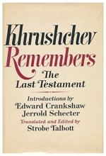 Cover art for Khrushchev Remembers: The Last Testament (Illustrated)