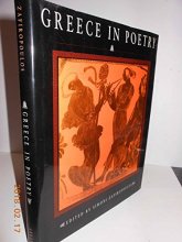 Cover art for Greece in Poetry: With Paintings, Drawings, Photographs, and Other Works of Art