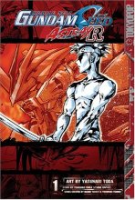 Cover art for Gundam Seed Astray R (Gundam (Tokyopop) (Graphic Novels)), Vol. 1