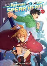 Cover art for The Reprise of the Spear Hero Volume 04: The Manga Companion (The Reprise of the Spear Hero Series: Manga Companion)