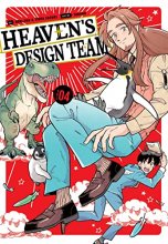 Cover art for Heaven's Design Team 4