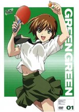 Cover art for Green Green - Co-Ed Casualties (Vol. 1)