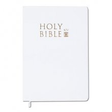 Cover art for Holy Bible - King James Version (KJV) Mid-Sized for Travel - White Leatherette Cover