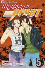 Cover art for High School Debut, Vol. 5 (5)
