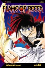 Cover art for Flame of Recca, Vol. 15