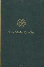 Cover art for The Holy Quran