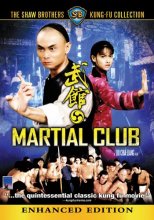 Cover art for Martial Club [DVD]