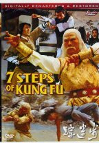 Cover art for 7 Steps of Kung Fu