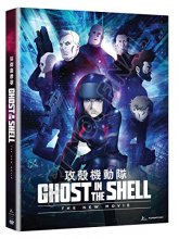 Cover art for Ghost in the Shell: The New Movie [DVD]