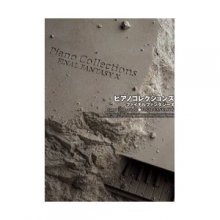 Cover art for Final Fantasy X (10) Partitions: Piano Solo Sheet Music Book Soundtrack