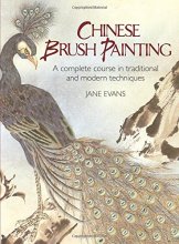 Cover art for Chinese Brush Painting: A Complete Course in Traditional and Modern Techniques (Dover Art Instruction)