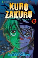 Cover art for Kurozakuro, Vol. 2 (2)