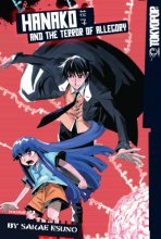 Cover art for Hanako and the Terror of Allegory, Vol. 2