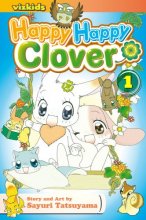 Cover art for Happy Happy Clover, Vol. 1 (1)