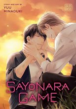 Cover art for Sayonara Game