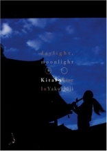 Cover art for Kitaro - Yakushiji