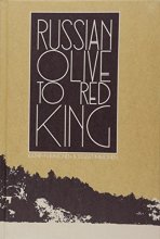Cover art for Russian Olive To Red King