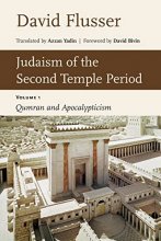 Cover art for Judaism of the Second Temple Period, Vol 1: Qumran and Apocalypticism