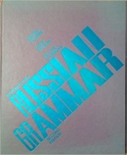 Cover art for Introductory Russian Grammar