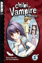Cover art for Chibi Vampire: The Novel, Vol. 2