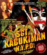 Cover art for Sgt. Kabukiman N.Y.P.D. (Blu-ray)