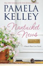 Cover art for Nantucket News (Nantucket Beach Plum Cove)