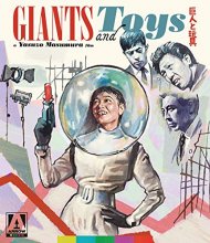 Cover art for Giants and Toys (Special Edition) [Blu-ray]
