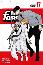 Cover art for Fire Force 17