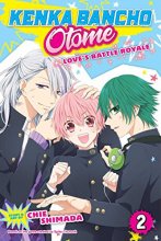 Cover art for Kenka Bancho Otome: Love's Battle Royale, Vol. 2 (2)