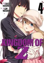 Cover art for Kingdom of Z Vol. 4