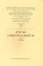 Cover art for Hebrew Psalms-FL (Hebrew Edition)