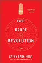 Cover art for Dance Dance Revolution: Poems
