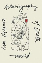 Cover art for Autobiography of Death