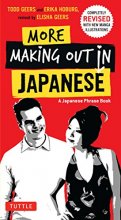 Cover art for More Making Out in Japanese, Revised Edition