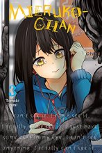 Cover art for Mieruko-chan, Vol. 3 (Mieruko-chan, 3)