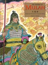 Cover art for The Ballad of Mulan: English/Chinese