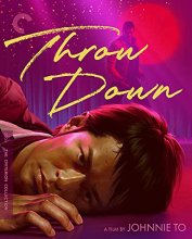 Cover art for Throw Down (The Criterion Collection) [Blu-ray]