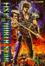 Cover art for Fist Of The North Star