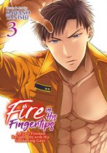 Cover art for Fire in His Fingertips: A Flirty Fireman Ravishes Me with His Smoldering Gaze Vol. 3