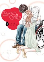 Cover art for Perfect World 8