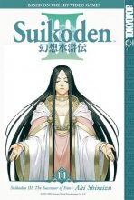 Cover art for Suikoden III Volume 11