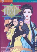 Cover art for The Return of the Hermit (The Adventures of Wisely)