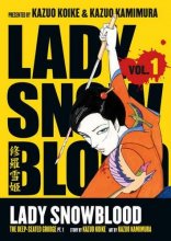 Cover art for Lady Snowblood. Volume 1: The deep-seated grudge - Part 1