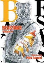 Cover art for BEASTARS, Vol. 11 (11)