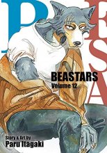 Cover art for BEASTARS, Vol. 12 (12)