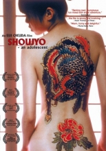 Cover art for Shoujyo - An Adolescent