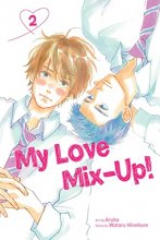 Cover art for My Love Mix-Up!, Vol. 2 (2)